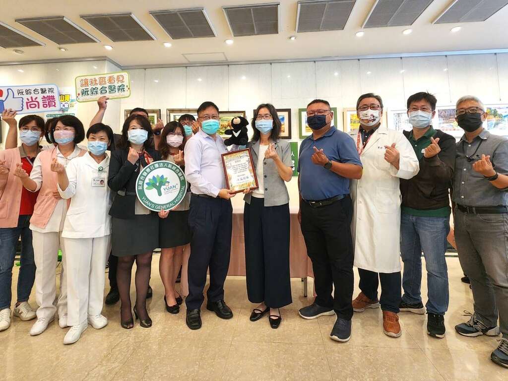 图3 观光局致赠感谢状予阮综合医院