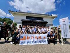 4.本次台日观光高峰论坛考察日本景点设施及旅游服务。