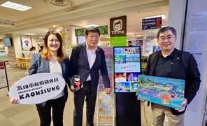 6.高雄好玩卡在日本NTA超過400家門市上架販售，強力放送高雄觀光資訊。