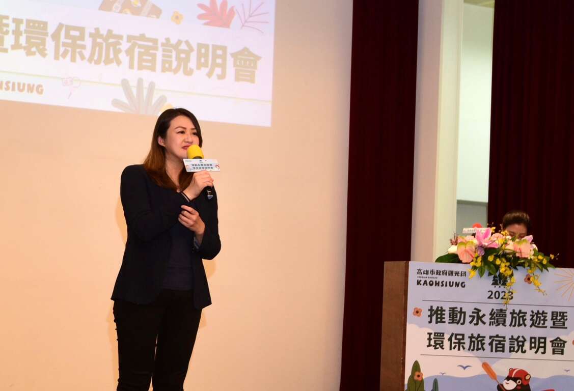 图3观光局长高闵琳谈形塑高雄为永续幸福城市
