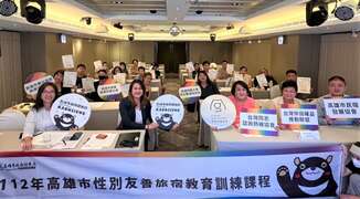 图8受训人员开心展示研习证书与成果