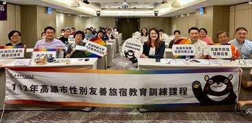 图2产、官、学界热烈参与性别友善旅宿教育训练