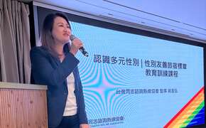 图3观光局高闵琳局长谈推动性别友善旅宿标章