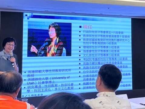 图5高师大性别教育研究所教授游美惠以「无处不性别－性别平等该如何」为主题