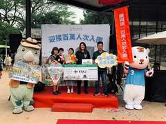 图2 寿山动物园赠送百万游客澎湃贺礼