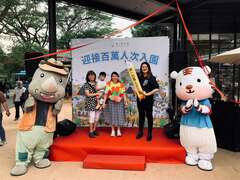 图3 寿山动物园百万游客诞生