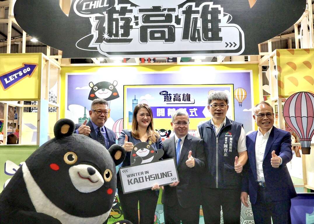 2台中市旅行公会理事长冯国丰及旅行品保协会张永成理事长等贵宾莅临高雄馆