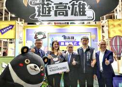 2台中市旅行公会理事长冯国丰及旅行品保协会张永成理事长等贵宾莅临高雄馆