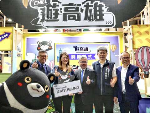2台中市旅行公会理事长冯国丰及旅行品保协会张永成理事长等贵宾莅临高雄馆