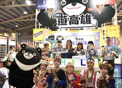 3观光局长高闵琳携手高雄在地业者及原民舞团共推高雄特色