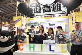 1.高雄熊及观光局高闵琳局长邀大家一起CHILL游高雄