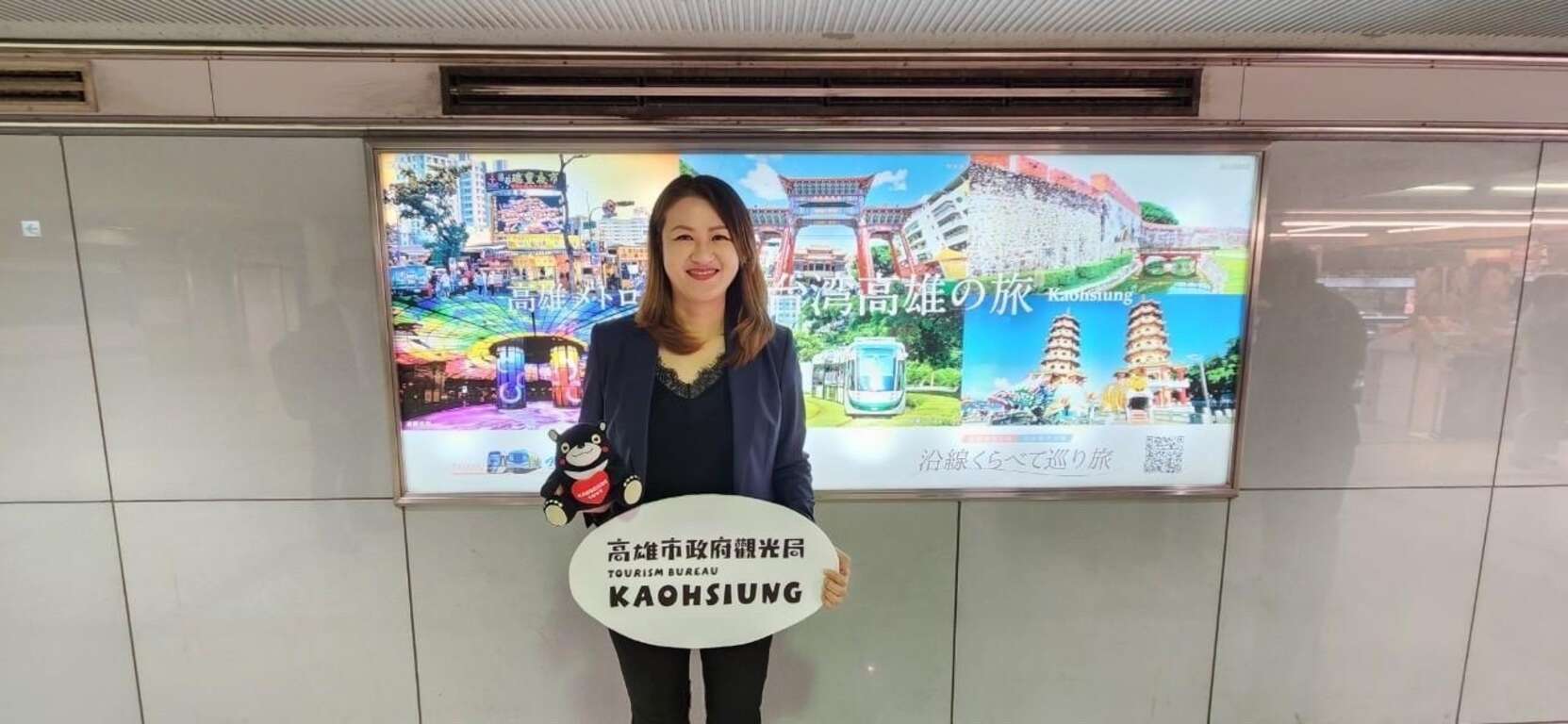 Đường sắt điện Kansai Keihan của Nhật Bản ra mắt quảng cáo du lịch Cao Hùng