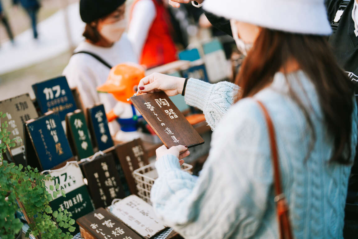 图7:今年生活节特色摆设布置