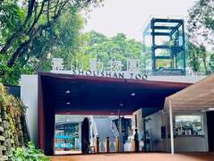 图3寿山动物园