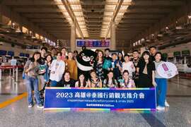 图1.高闵琳局长率团前往泰国曼谷办理观光推介会