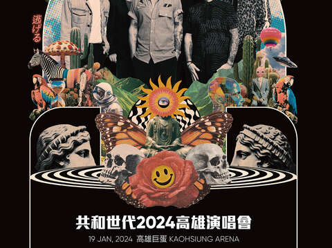 OneRepublic 共和世代2024高雄演唱會