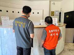 Quận Du lịch Kaohsiung tiếp tục kiểm tra việc làm 