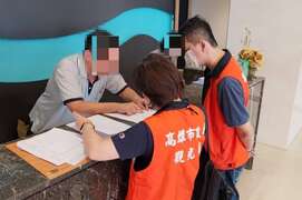 Quận Du lịch Kaohsiung tiếp tục kiểm tra việc làm 