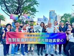 图1 高雄市观光局长高闵琳偕同高雄市观光相关公协会理事长刘坤福、周文彬、锺兆渊及郑启聪等人参加同志大游行
