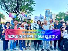 圖1 高雄市觀光局長高閔琳偕同高雄市觀光相關公協會理事長劉坤福、周文彬、鍾兆淵及鄭啟聰等人參加同志大遊行