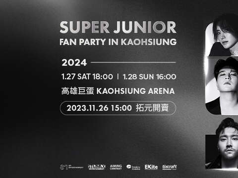 SUPER JUNIOR FAN PARTY IN KAOHSIUNG
