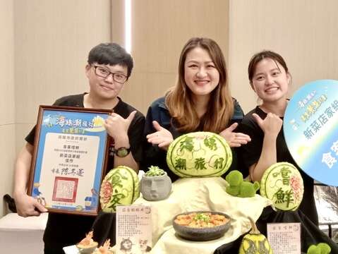 图14.「食客嚐鲜」获新菜店家组佳作。