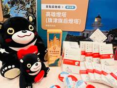 图1.「高雄灯塔」荣获全国「观光亮点十大景点设施奖」