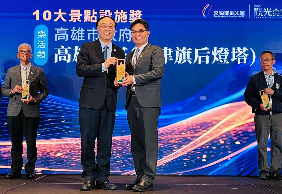 图3.由本局孙副局长代表获周署长颁发奖项