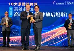 图3.由本局孙副局长代表获周署长颁发奖项