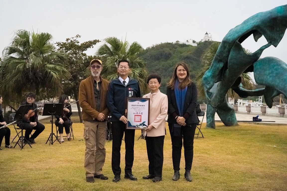 图6.郭添贵秘书长(左二)、观光局高闵琳局长(右一)代表高雄市府致谢史丹富投资顾问有限公司代表翁秀琴董事(右二)慷慨捐赠艺术家皮耶・萨维提(左一)雕塑作品「海洋之舞」。