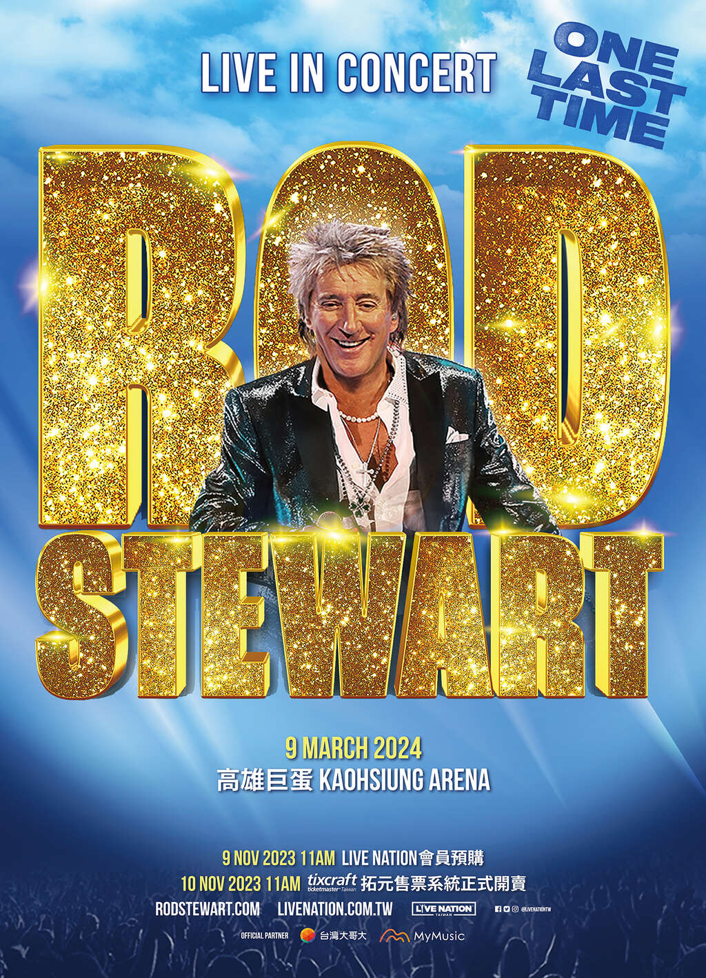 Rod Stewart ”Live In Concert，One Last Time－高雄旅遊網