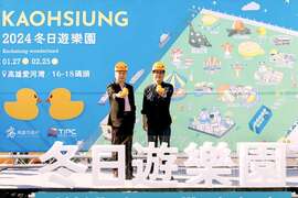 图1:陈其迈市长及港务公司李贤义董事长公布双鸭彩蛋。