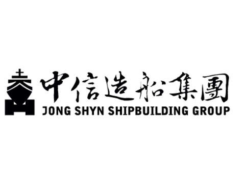 中信造船