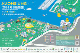 导览地图(全区域图)