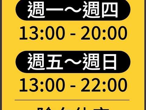 黃色小鴨官方授權商品營業時間