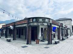 图7.六龟老街洪稛源商行(六龟区公所提供)