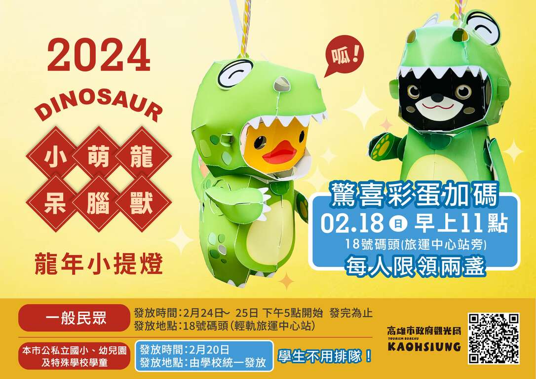 惊喜彩蛋加码
