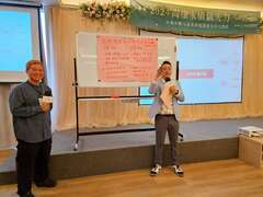 图11 学员分享工作坊讨论心得