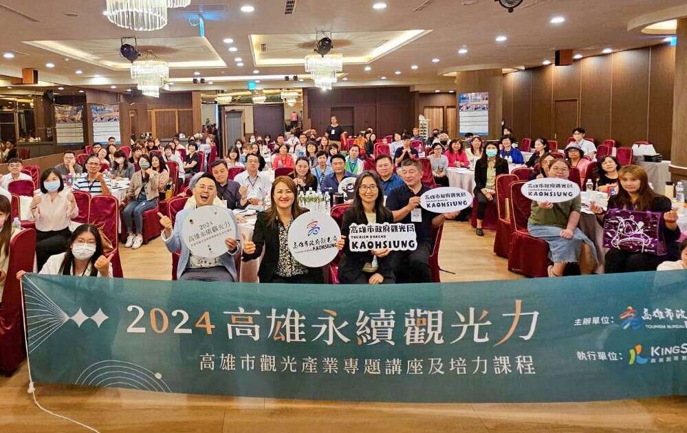图2 2024高雄永续观光力-第六场「如何建立观光产业异业结盟行销策略-工作坊」师资与学员