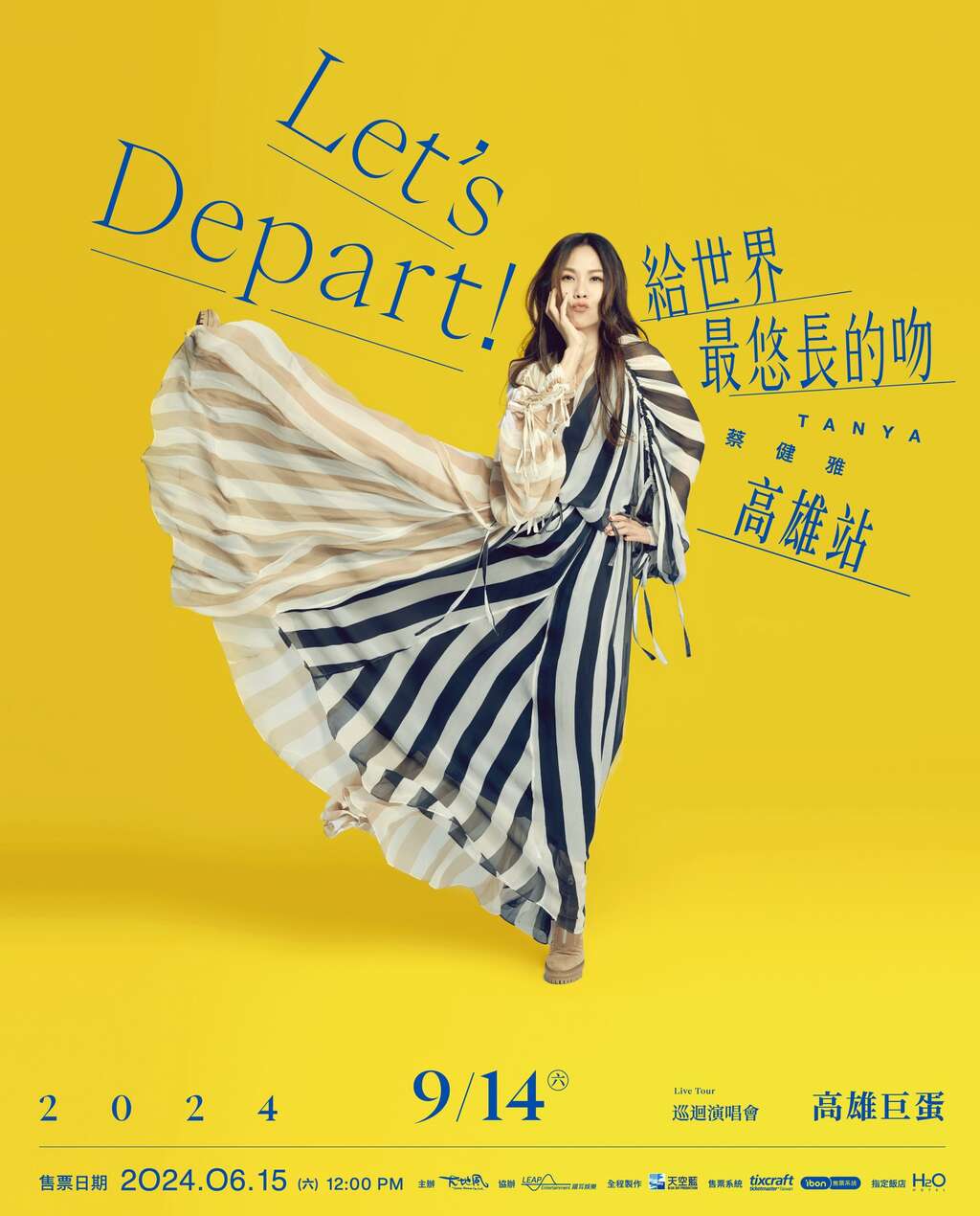 TANYA 蔡健雅「Let’s Depart ！給世界最悠長的吻」巡迴演唱會｜高雄站
