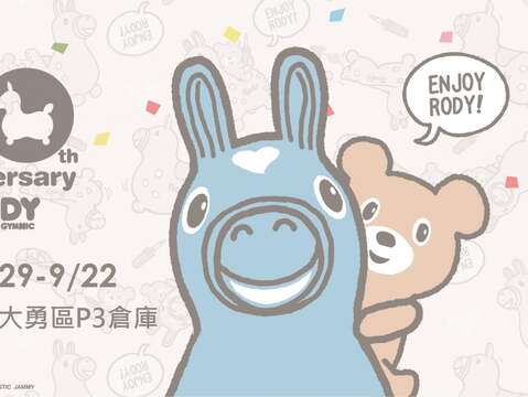 Rody 40周年快闪店_图片取自驳二艺术特区官网
