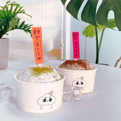4.欢迎市民朋友一起来票选出今年您心目中第1名的冰品
