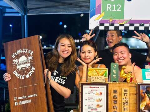 图8.现场也有多家美食业者共襄盛举。（酒後不开车，开车不喝酒）