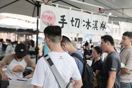 图2.大港阅冰市集涌入众多人潮参与