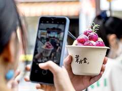 9.大港阅冰推广在地特色冰品