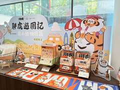 图5 「光室咖啡x我不是胖虎」联名商品可爱又实用
