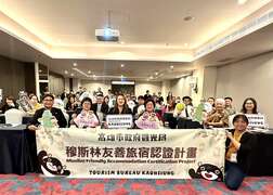 图1.高闵琳局长与参加穆斯林辅导说明会业者大合照