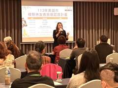 图4.高闵琳局长向参加业者说明对穆斯林辅导的努力