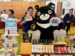 20.外销北美的天然有机养生饮品「陈稼庄果园」
