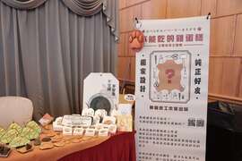 24.世界首创客制化立体手工皮件「那个皮工作室」